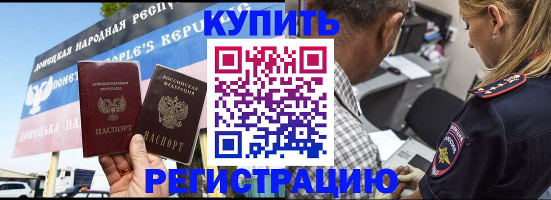 временная регистрация госуслуги в Пугачёве