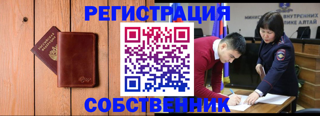 регистрация ребёнка по месту жительства в Пугачёве